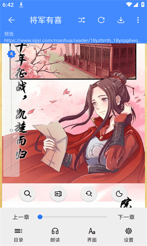 海绵漫画最新版2