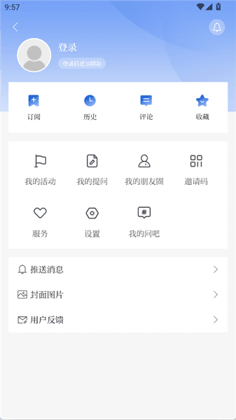 观澜新闻怎么设置正文字体配图1