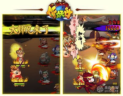 合体技介绍配图2