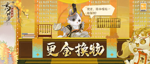 忘川风华录1