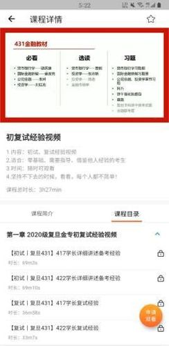 金小央宣传图
