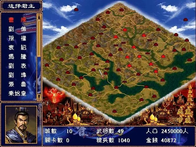 三国群英传215人城怎么打 三国群英传215人城怎么打