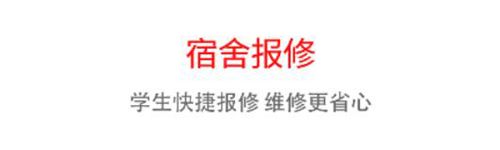 学工在线app应用优势