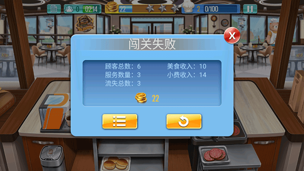 怎么玩配图4