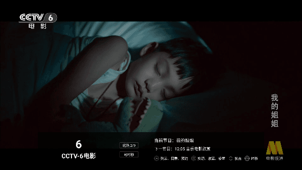 使用方法配图4