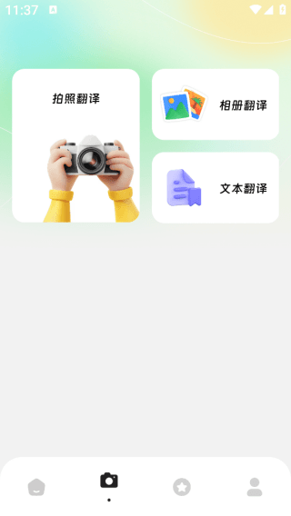 怎么用配图3