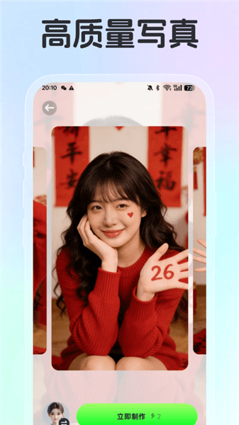 影趣盒app宣传图