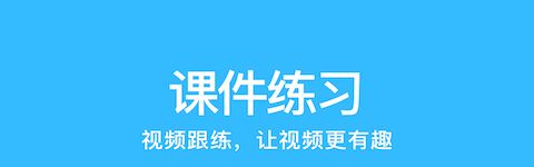 未来偶像app软件特色