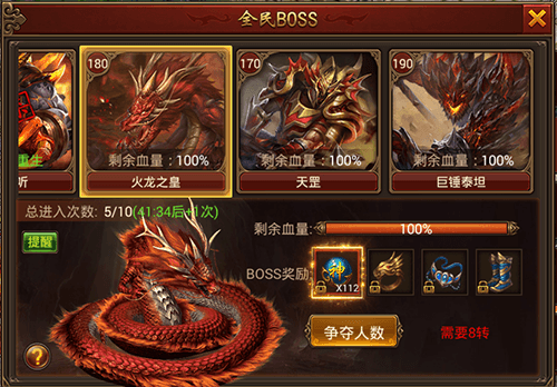 黄金裁决4