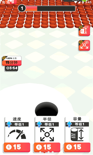 黑洞大师手机版宣传图