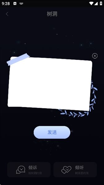 怎么使用配图4
