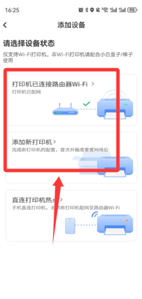 怎么使用配图3