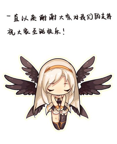 苍之纪元2