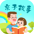亲子故事会app