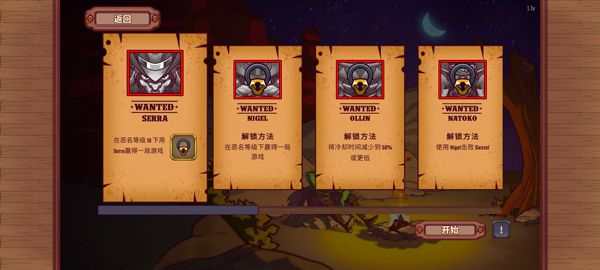 新手攻略配图3