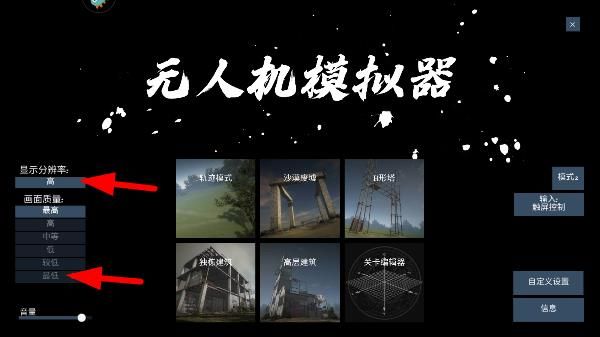 游戏攻略配图1