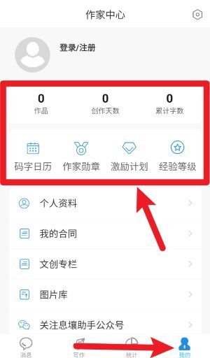 软件使用配图4