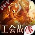 暗黑破坏神不朽欧服