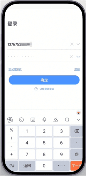 连接摄像头流程配图1