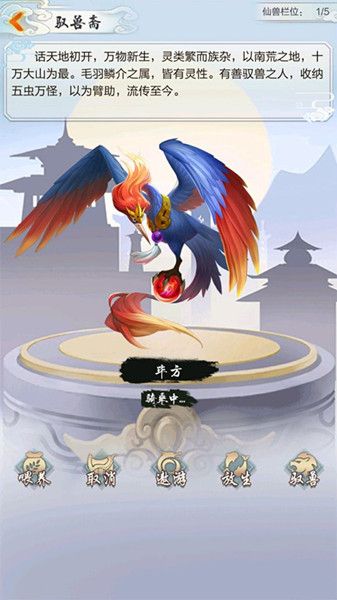 玄元剑仙图片