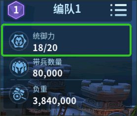 英灵攻略配图5