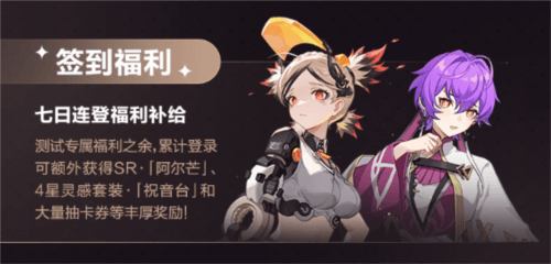 依露希尔:星晓4