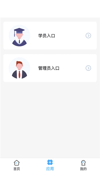 怎么注册配图2
