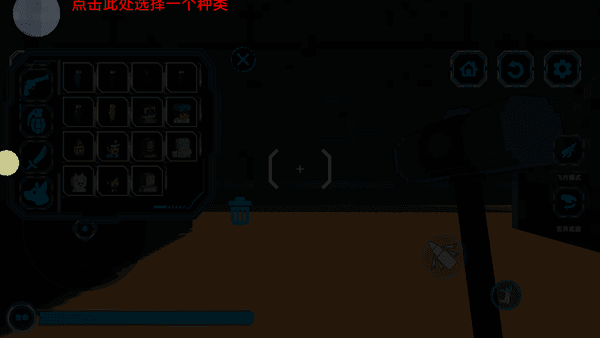 怎么玩配图3