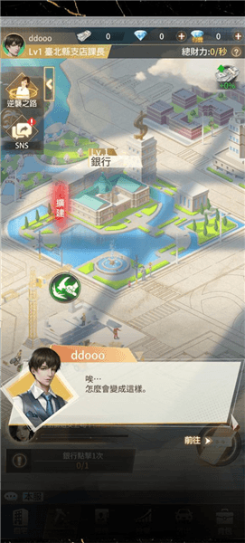 新手教程配图3