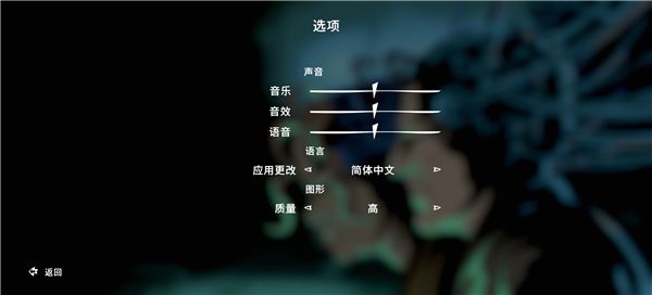 中文设置教程配图3
