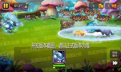 深寒领域(普通)