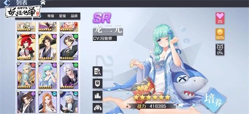 《妖怪名单之前世今生》不删档进行时!IP动画特别篇·灵灵篇今日首播 《妖怪名单之前世今生》不删档进行时!IP动画特别篇·灵灵篇今日首播