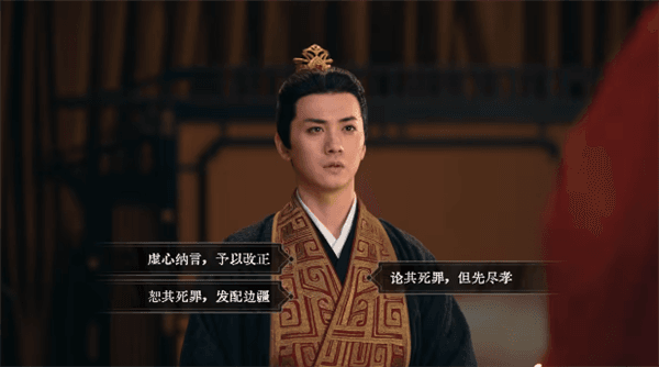 序章流程攻略配图8