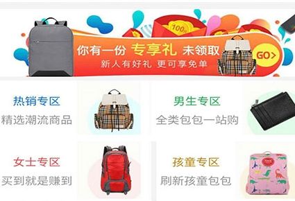 包有范app