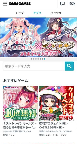 dmmgamestore中文官方版宣传图