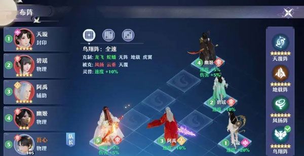鬼王宗攻略配图4