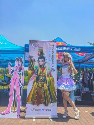 (中国药科大学 朔夜动漫社后夜祭现场 )