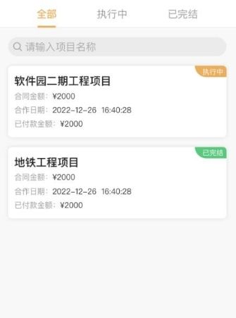 石头城商城