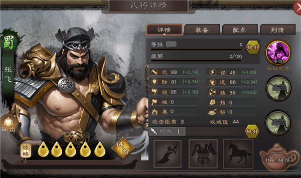 角色介绍配图1