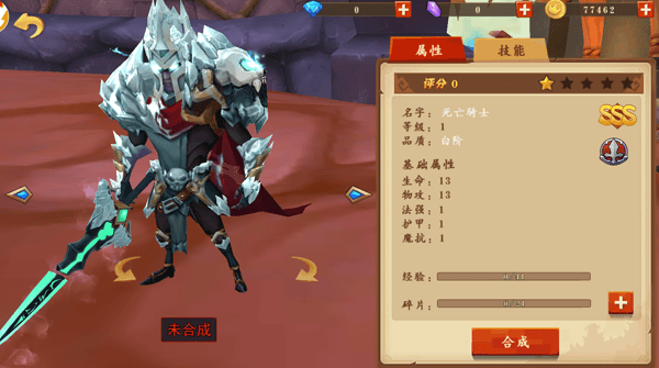 我叫MT开荒团3