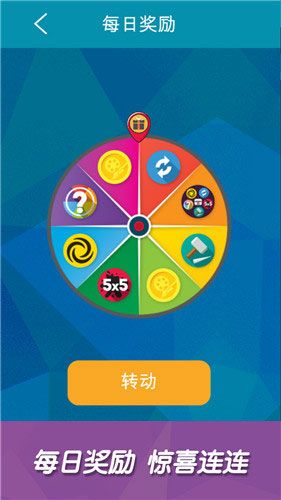 斗罗大陆神界传说2宣传图