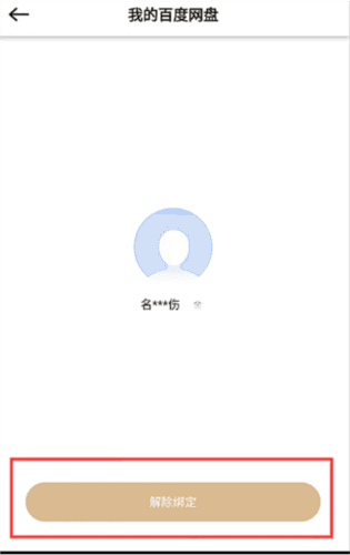联想家庭存储8
