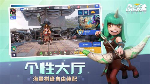 多多自走棋4