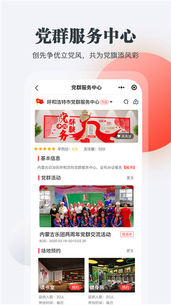 软件亮点配图1