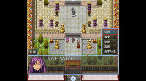 新手入门玩法配图2