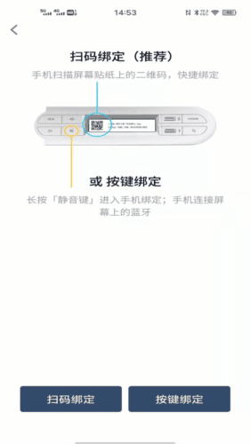 MINI随行app软件优势