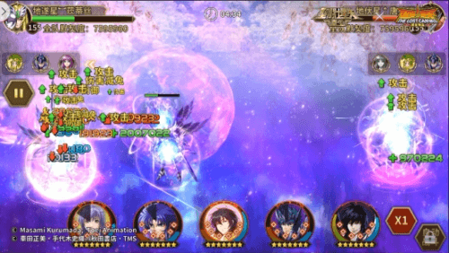 圣斗士星矢:重生8