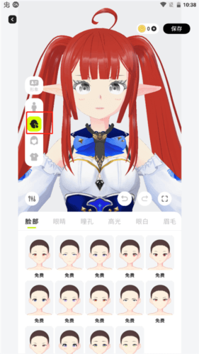 ZRole2023新版6