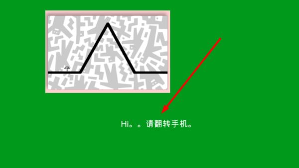 怎么玩配图4