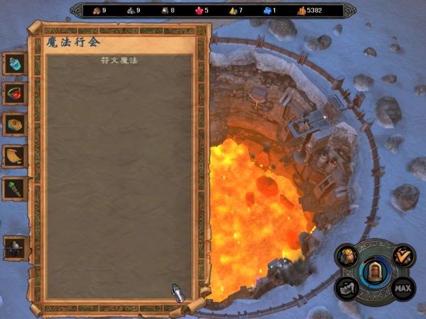 英雄无敌5扩张藏宝图怎么用 英雄无敌5扩张藏宝图怎么用